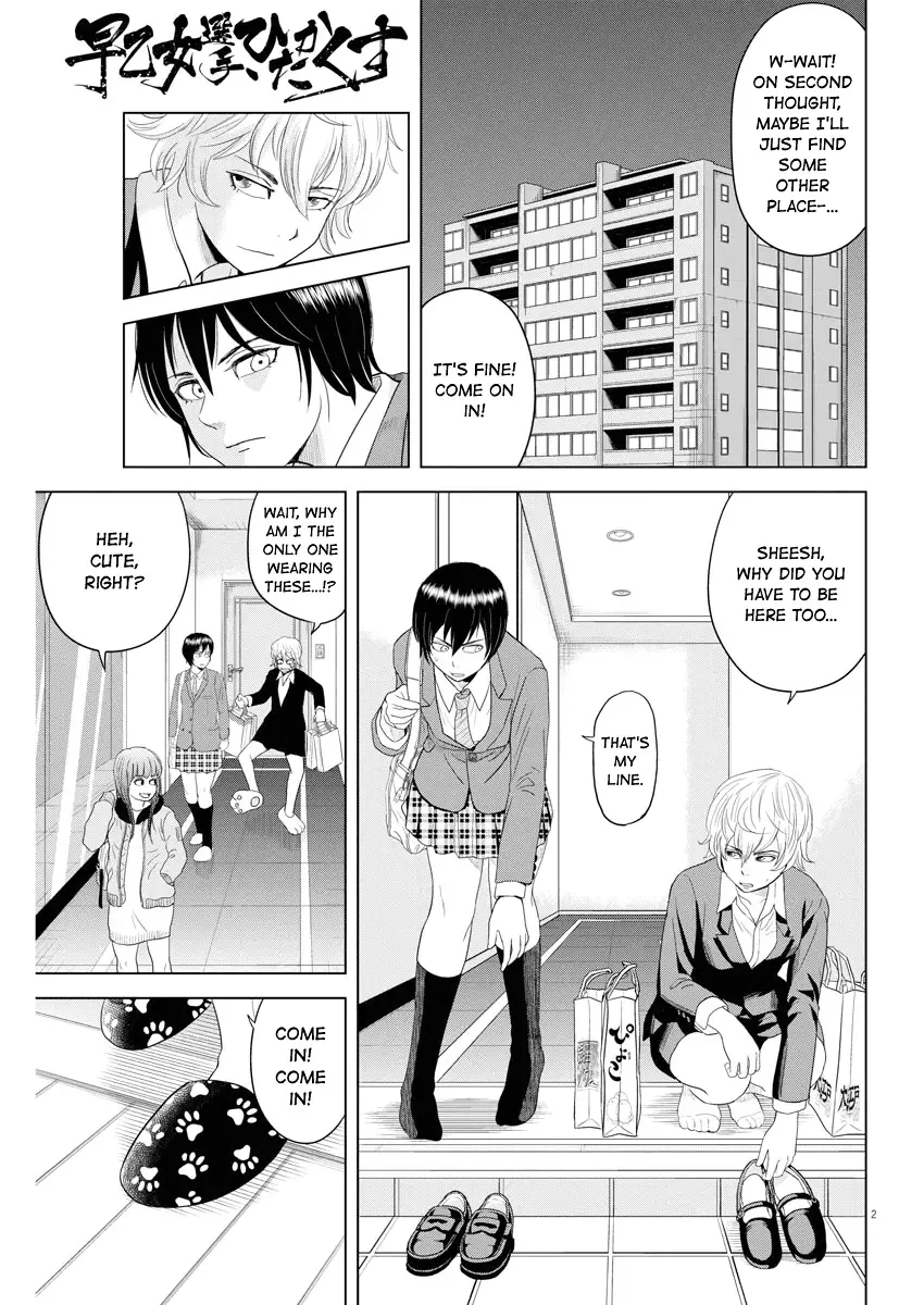 Saotome Senshu, Hitakakusu Chapter 68 page 2