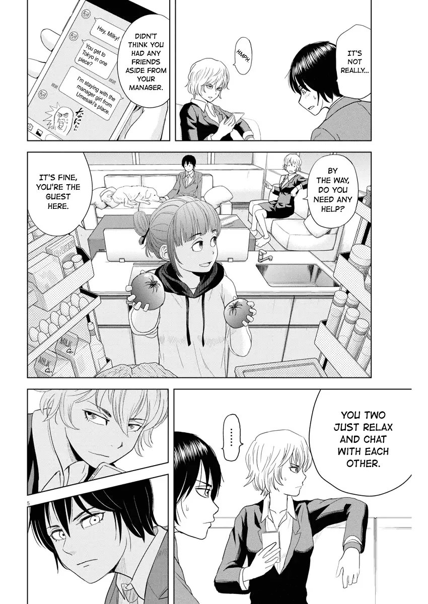 Saotome Senshu, Hitakakusu Chapter 68 page 5