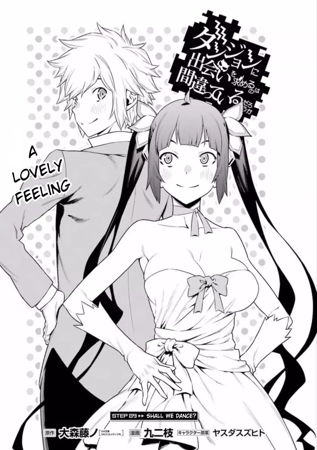 Dungeon ni Deai wo Motomeru no wa Machigatteiru Darou ka Chapter 89 page 5