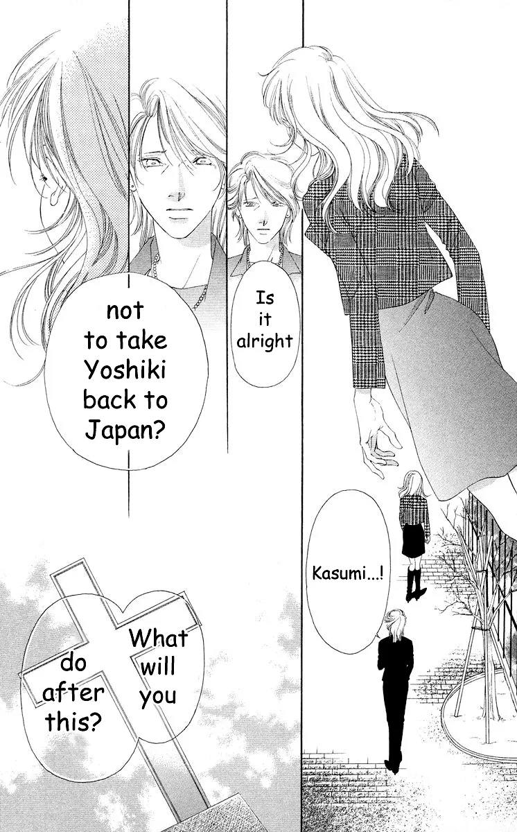 Tsumi ni Nureta Futari Chapter 67 page 4