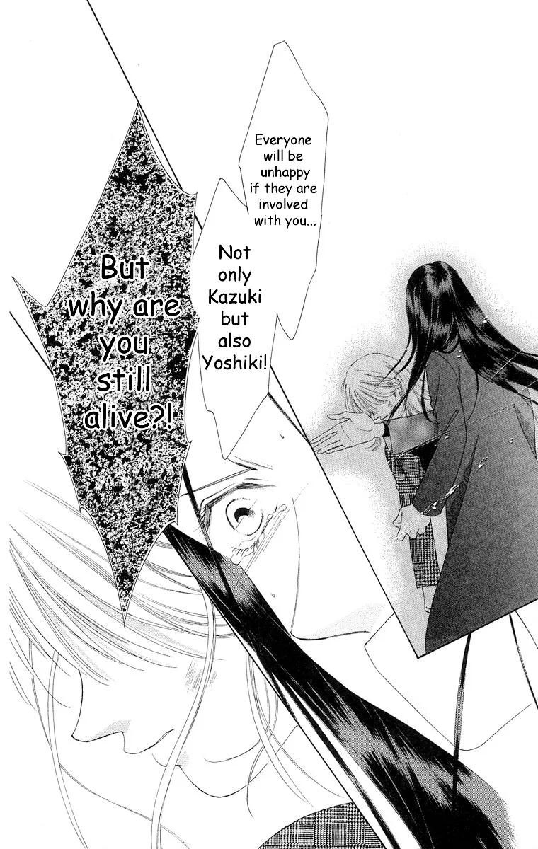 Tsumi ni Nureta Futari Chapter 67 page 7