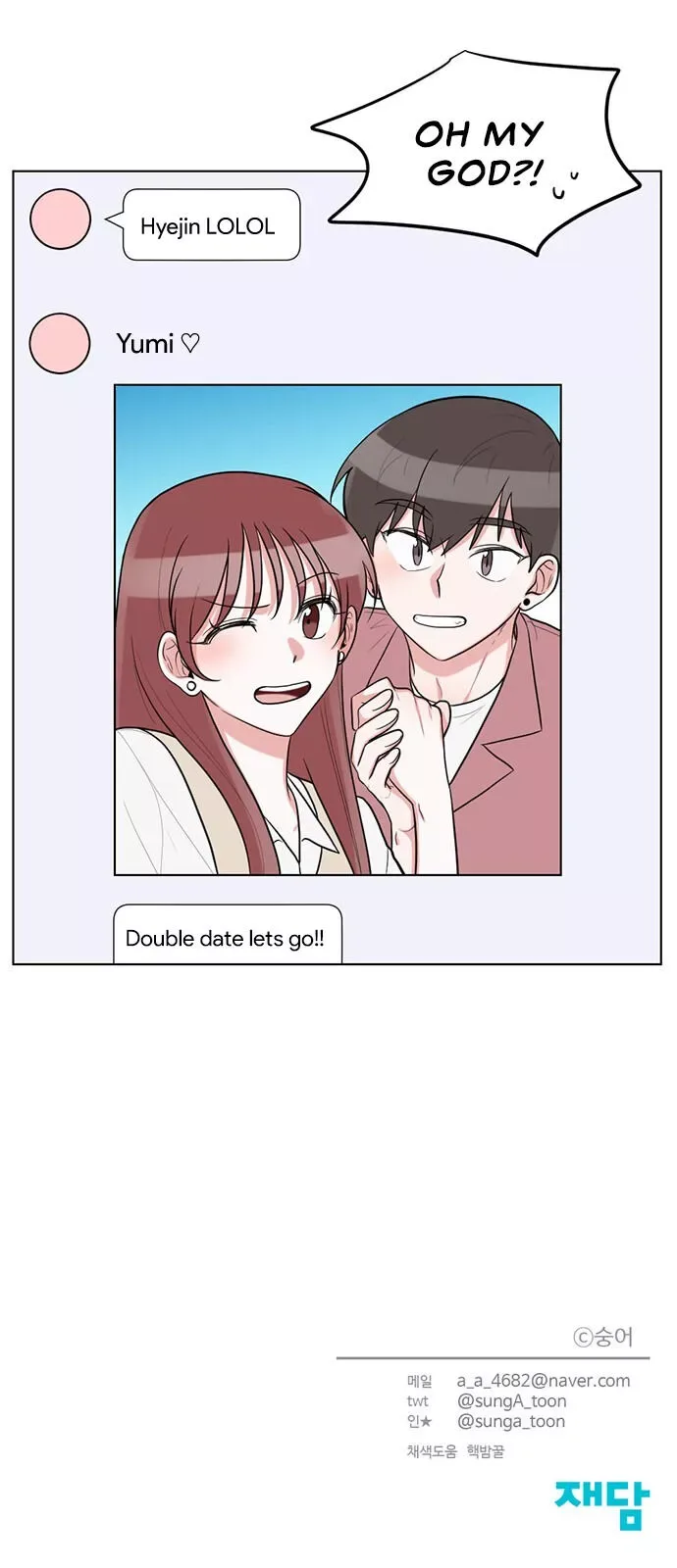 Gatabutata Chapter 61 page 18