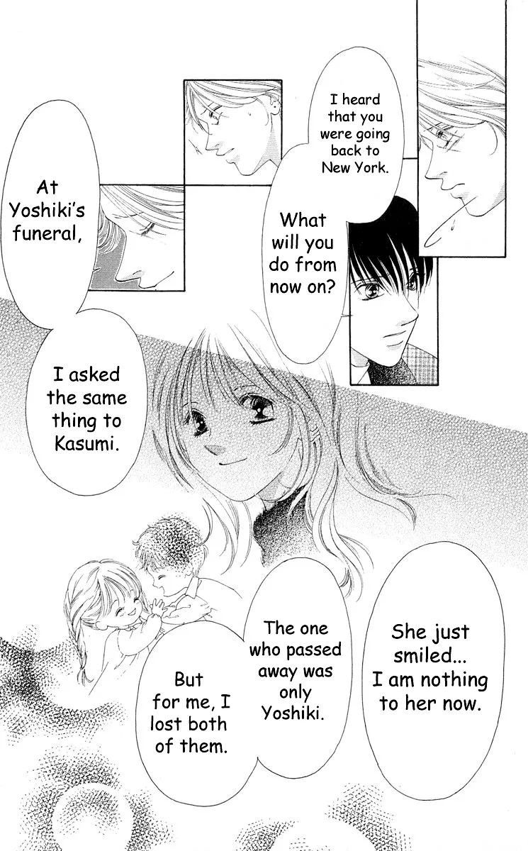 Tsumi ni Nureta Futari Chapter 67 page 22