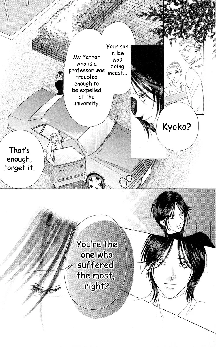 Tsumi ni Nureta Futari Chapter 67 page 26