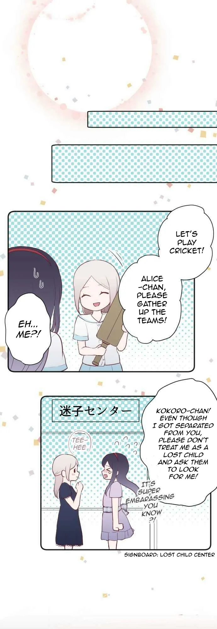 Ouji-sama Nante Iranai Chapter 64 page 13