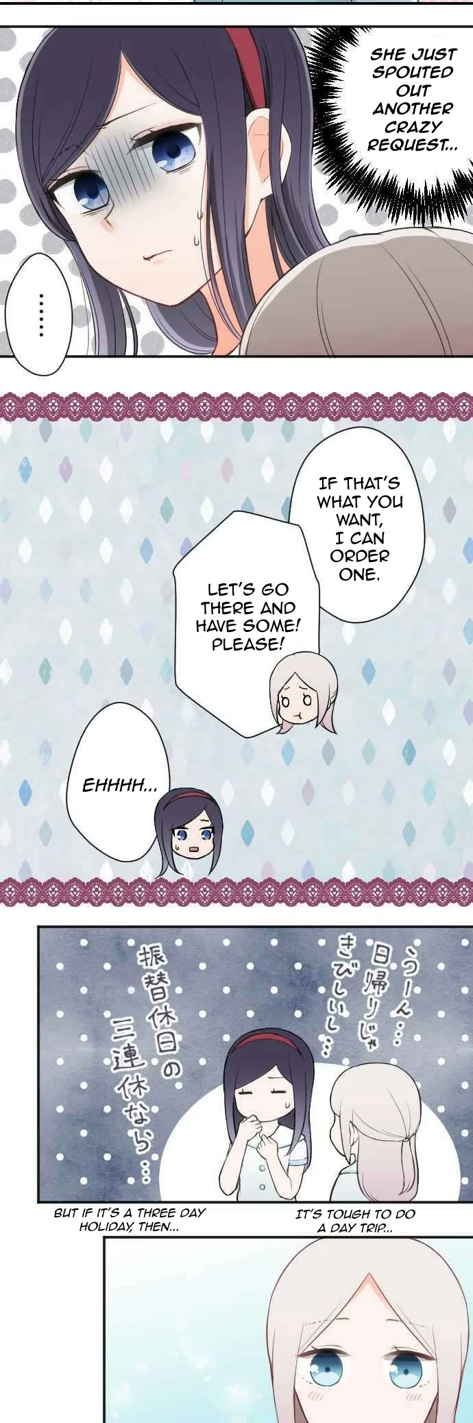 Ouji-sama Nante Iranai Chapter 64 page 18