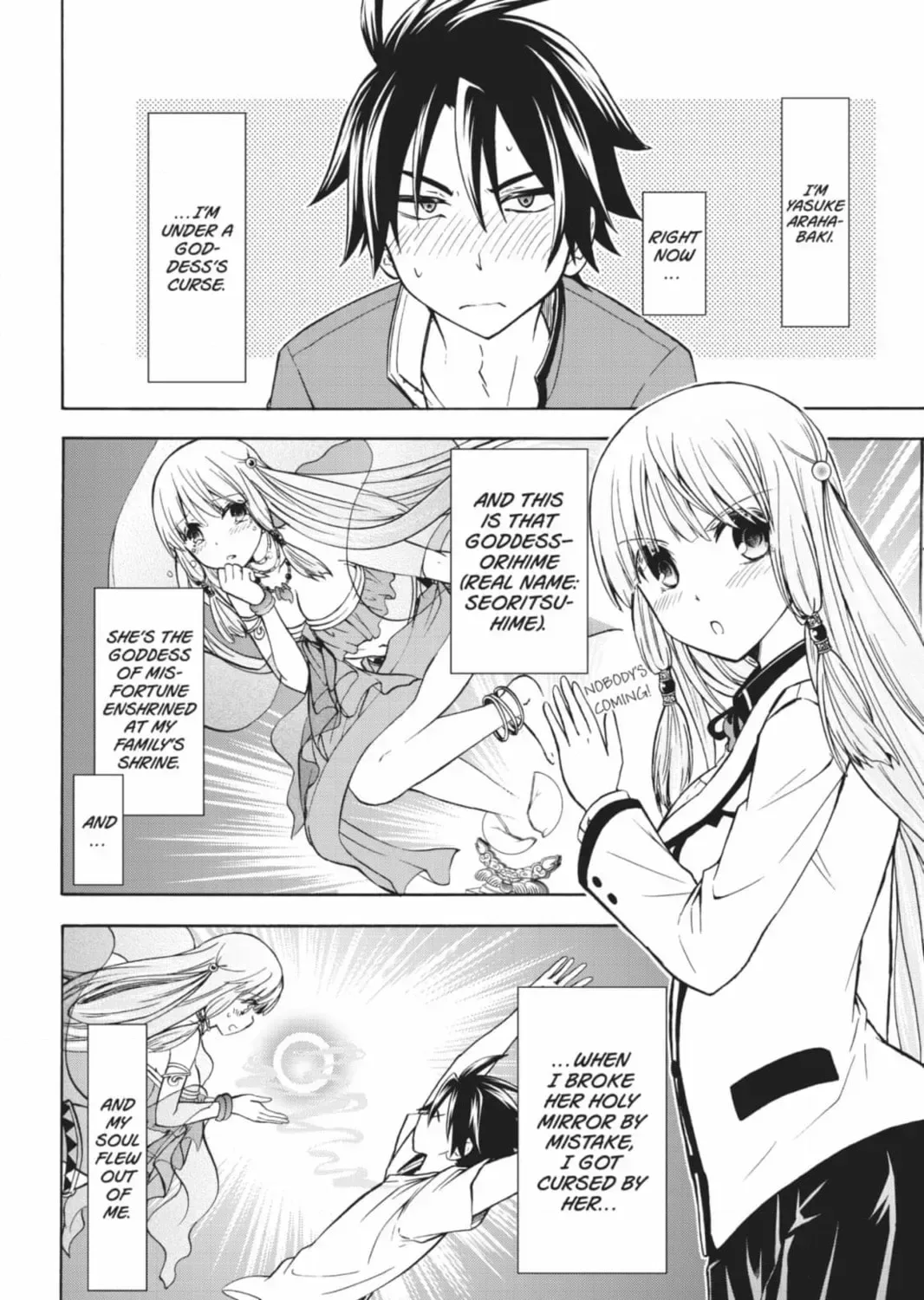 Maga Tsuki Chapter 69 page 7