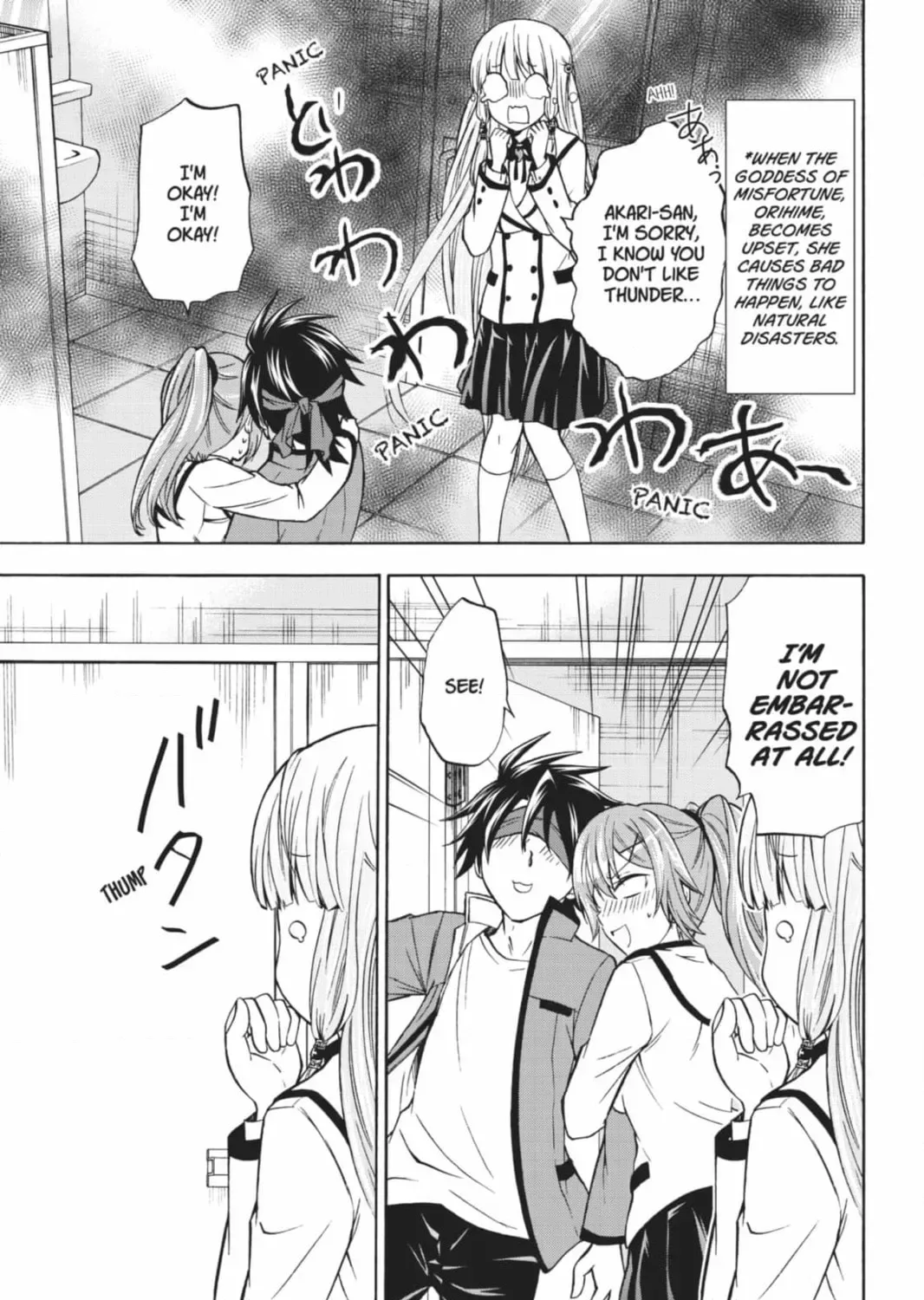 Maga Tsuki Chapter 69 page 17
