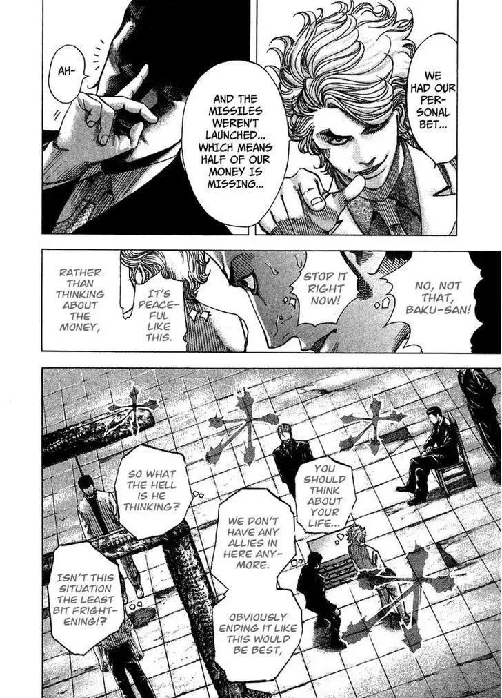 Usogui Chapter 67 page 4