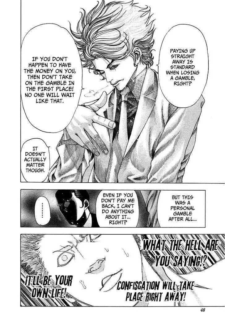 Usogui Chapter 67 page 6
