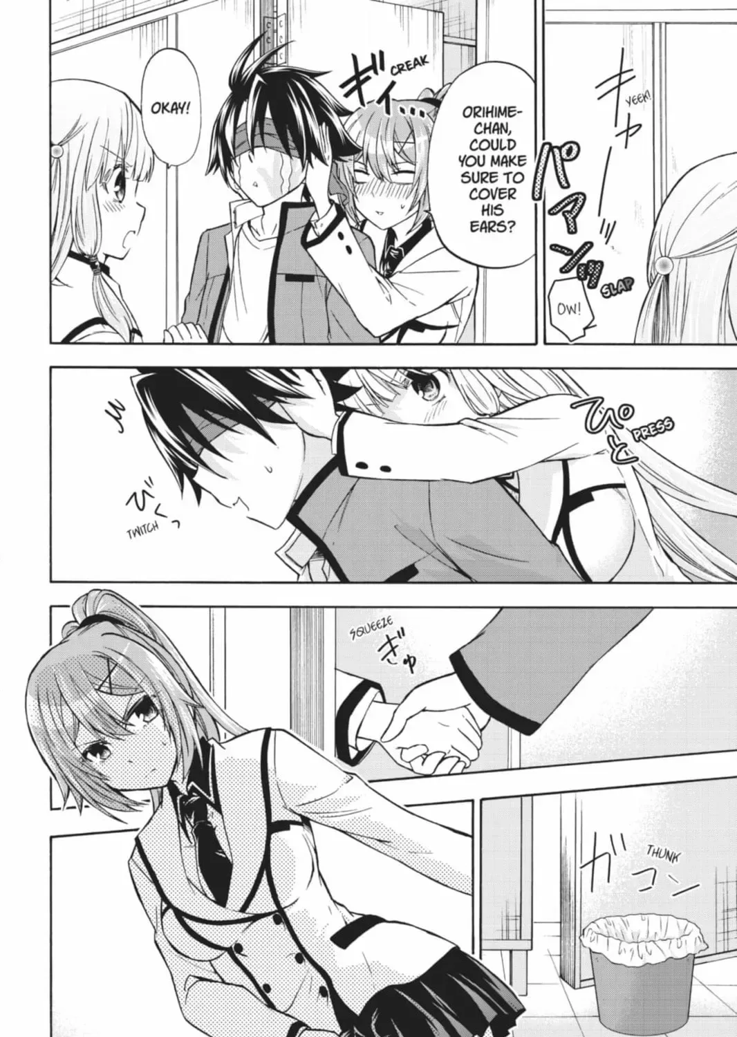 Maga Tsuki Chapter 69 page 19