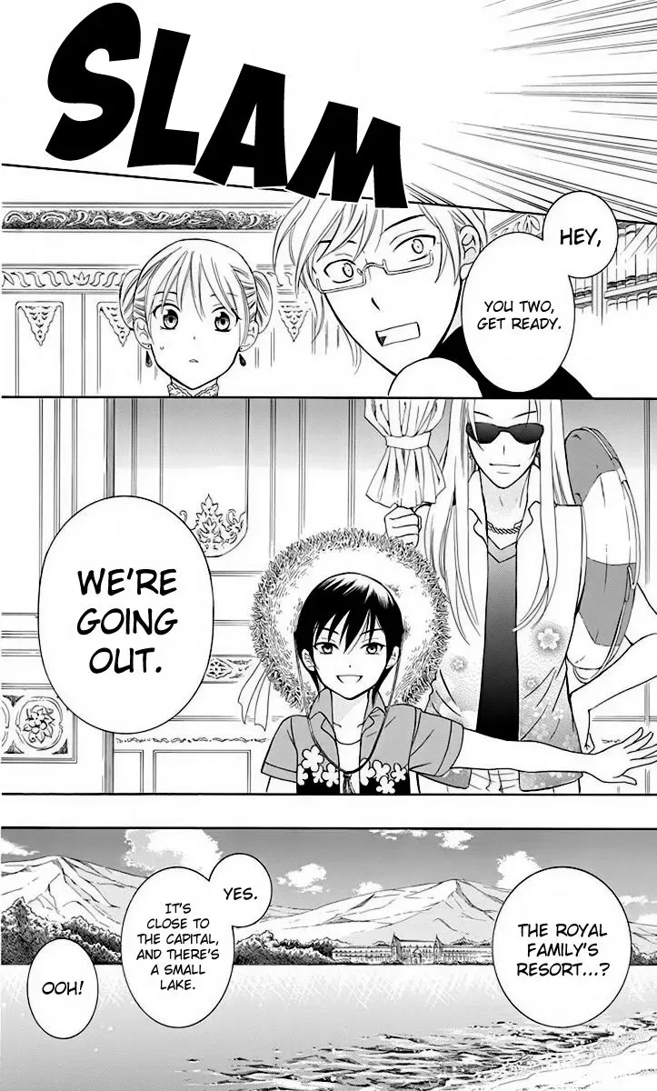 Soredemo Sekai wa Utsukushii Chapter 70.5 page 4