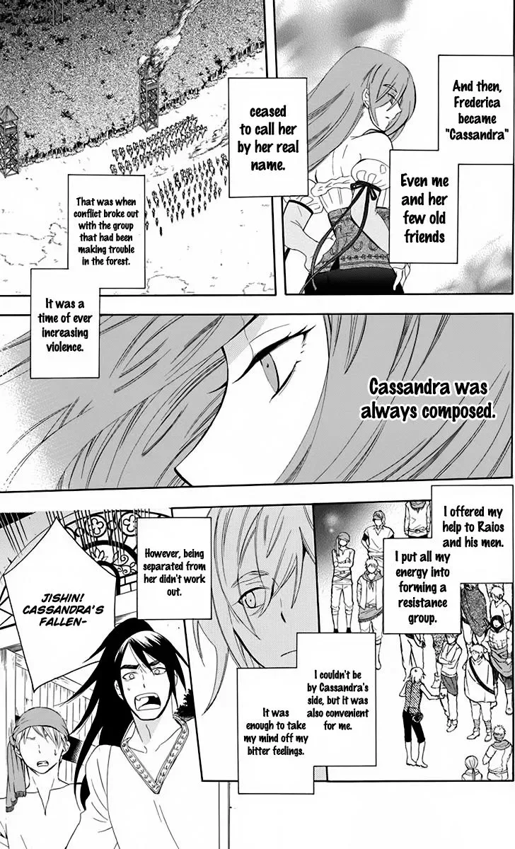 Soredemo Sekai wa Utsukushii Chapter 70.5 page 21