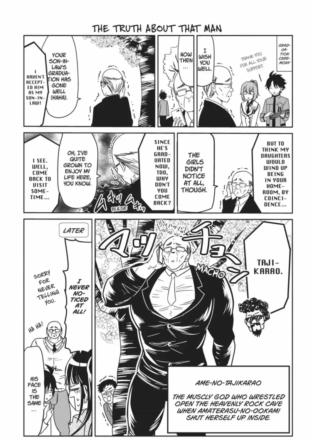 Maga Tsuki Chapter 69 page 39