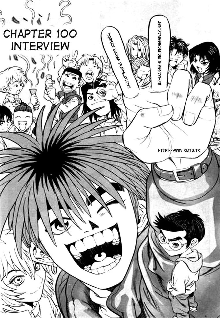 Change Guy Chapter 100 page 1