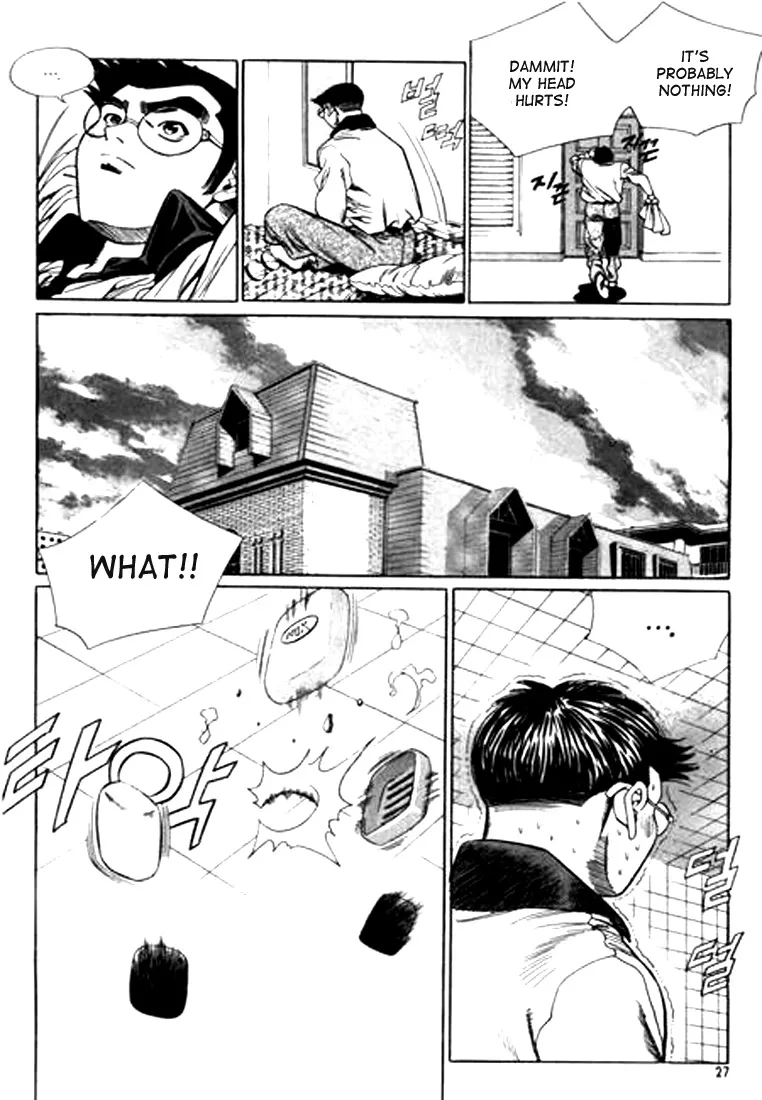 Change Guy Chapter 100 page 7