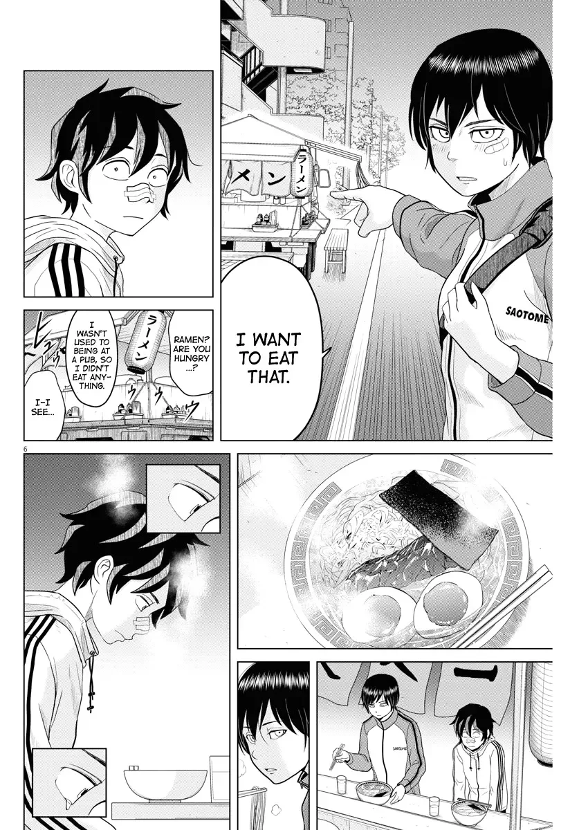 Saotome Senshu, Hitakakusu Chapter 84 page 6