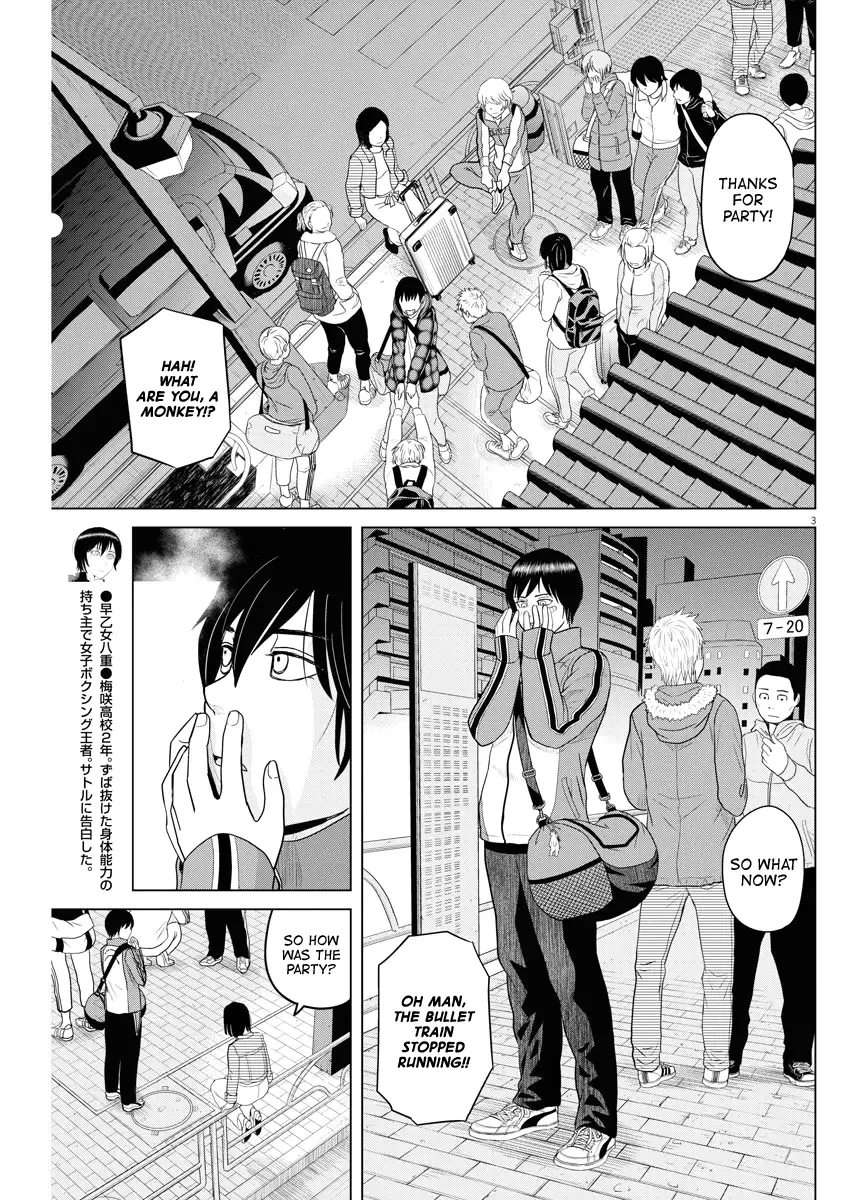 Saotome Senshu, Hitakakusu Chapter 84 page 3