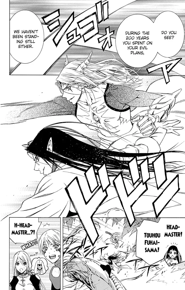 Rosario to Vampire Season II Chapter 66.7 page 16