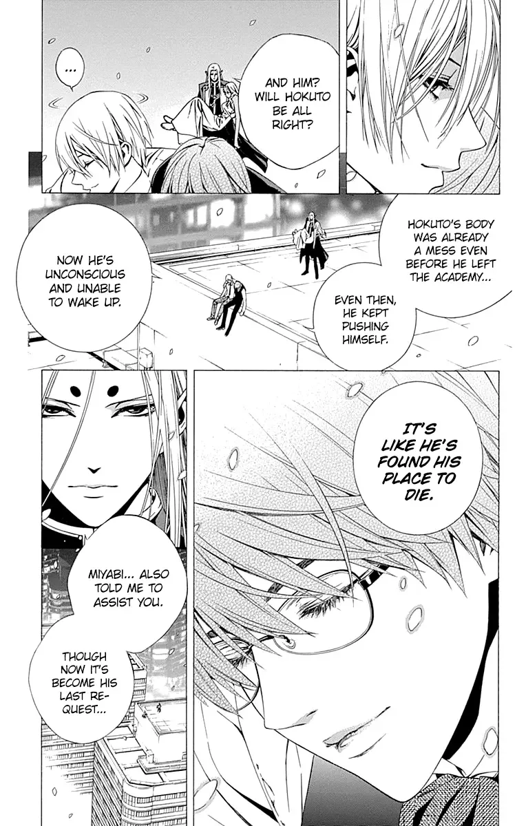 Rosario to Vampire Season II Chapter 66.7 page 35