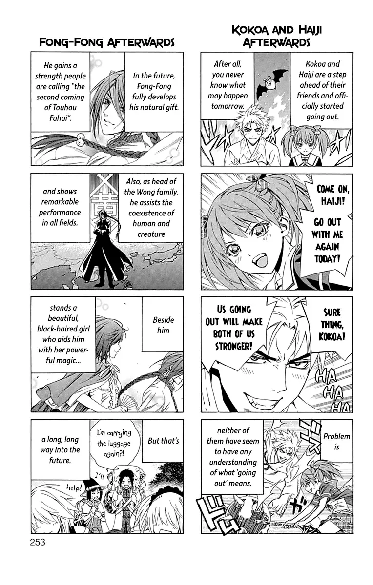 Rosario to Vampire Season II Chapter 66.7 page 48