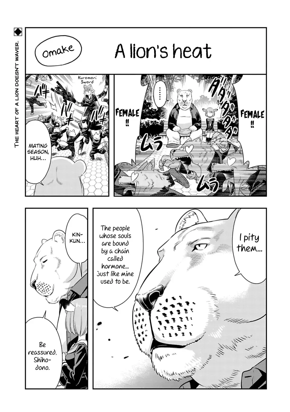 Murenase! Shiiton Gakuen Chapter 44.5 page 1