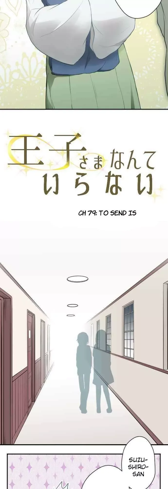 Ouji-sama Nante Iranai Chapter 79 page 5