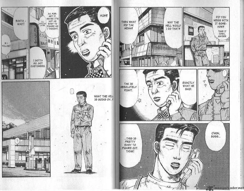 Initial D Chapter 120 page 7