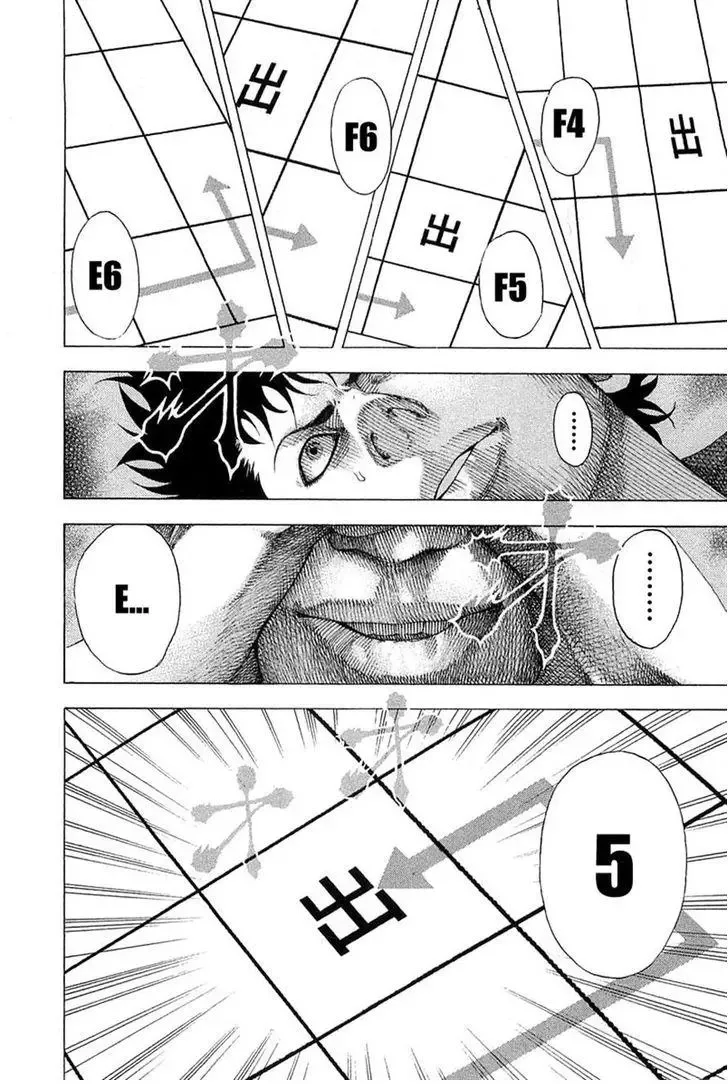 Usogui Chapter 87 page 7
