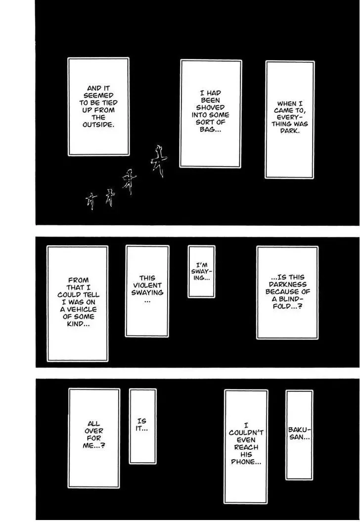 Usogui Chapter 87 page 18