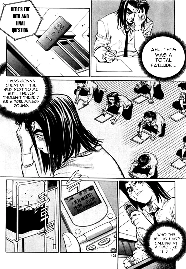 Change Guy Chapter 129 page 7