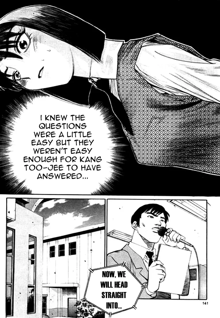 Change Guy Chapter 129 page 13