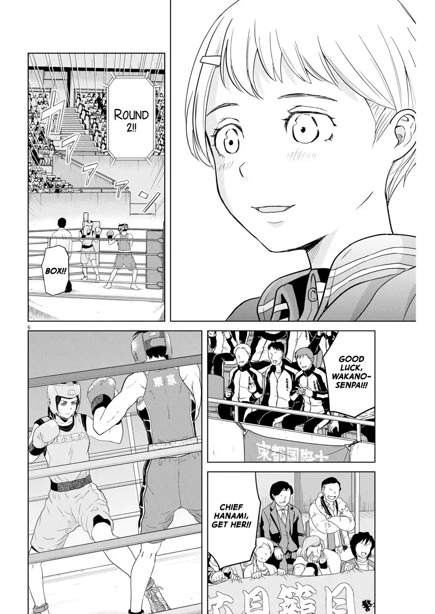 Saotome Senshu, Hitakakusu Chapter 99 page 6