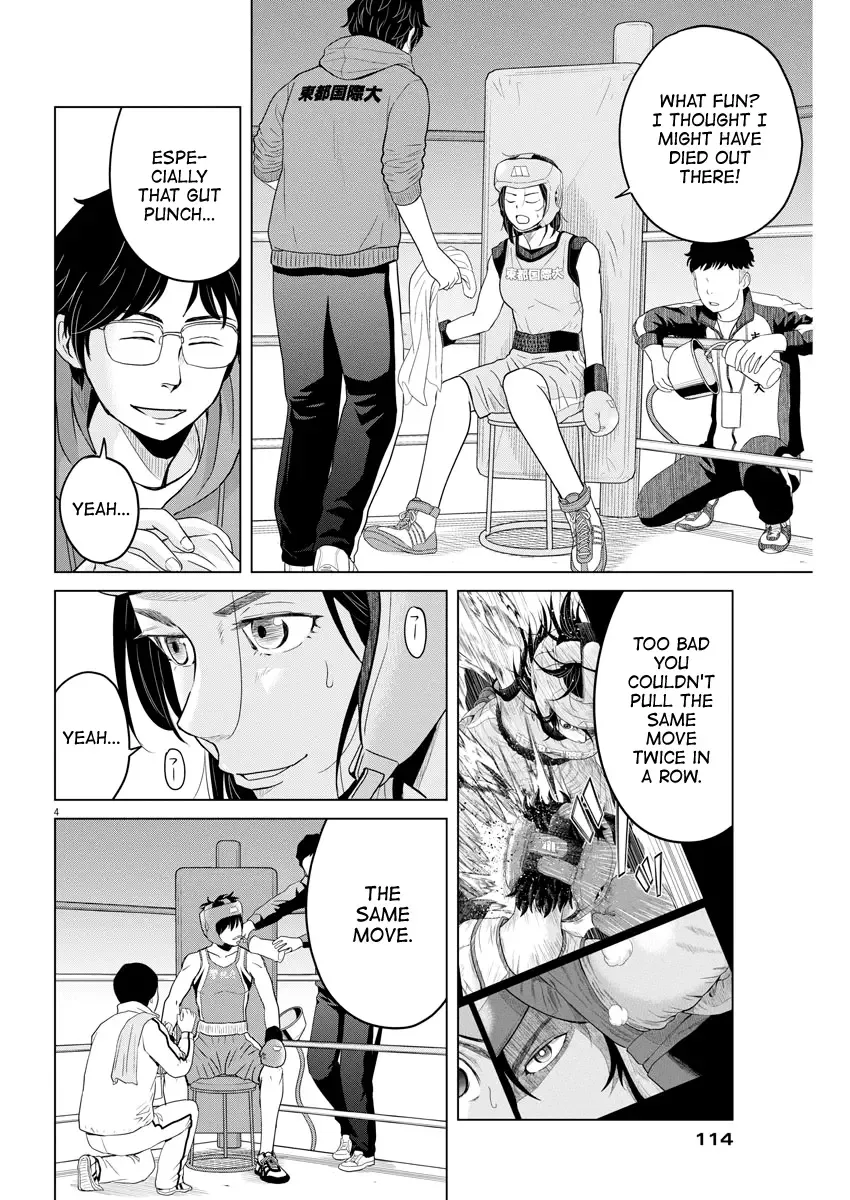 Saotome Senshu, Hitakakusu Chapter 99 page 4