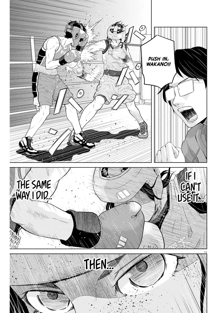 Saotome Senshu, Hitakakusu Chapter 99 page 11