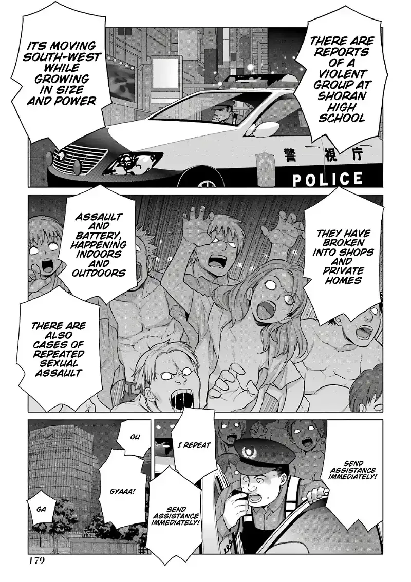 Caterpillar Chapter 97 page 4