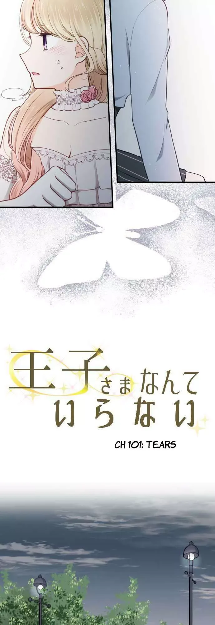 Ouji-sama Nante Iranai Chapter 101 page 2