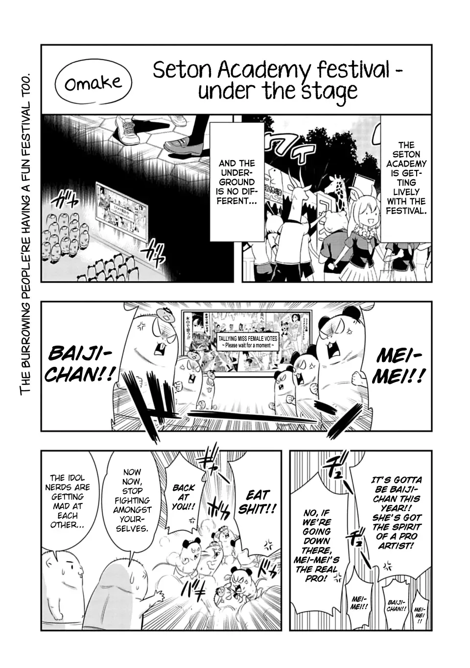 Murenase! Shiiton Gakuen Chapter 55.5 page 1