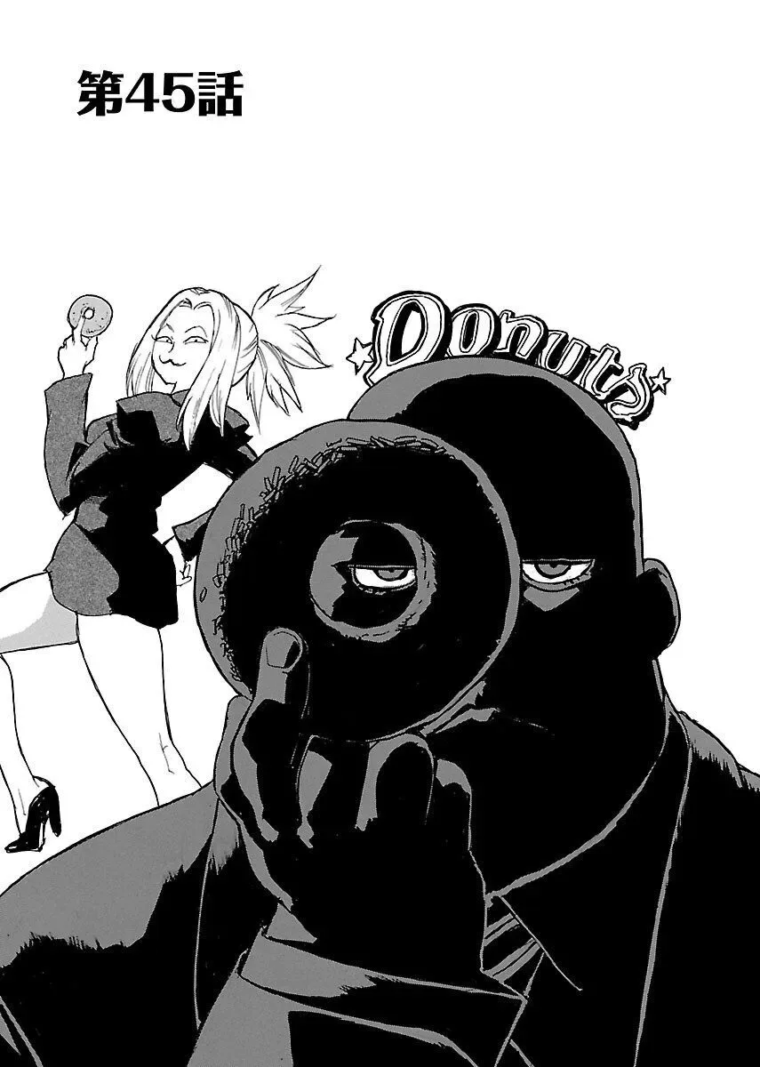 Aiki-S Chapter 45 page 1