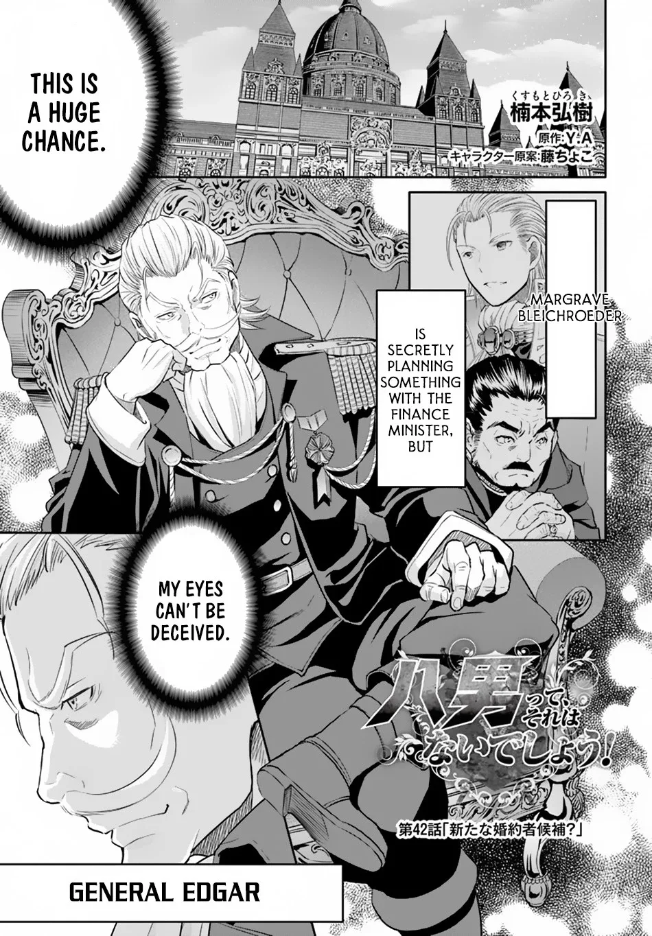 Hachinan tte, Sore wa Nai Deshou! Chapter 42 page 2