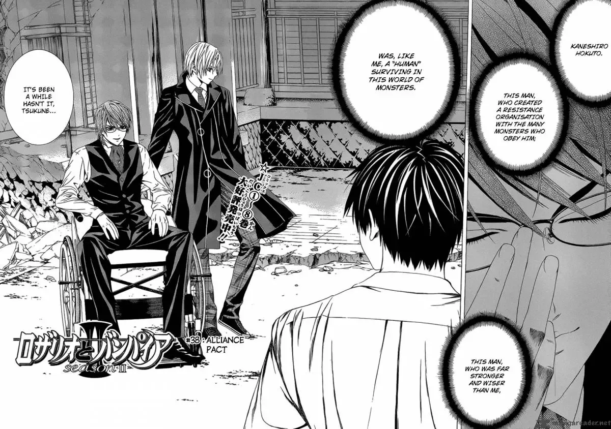 Rosario to Vampire Season II Chapter 38 page 2