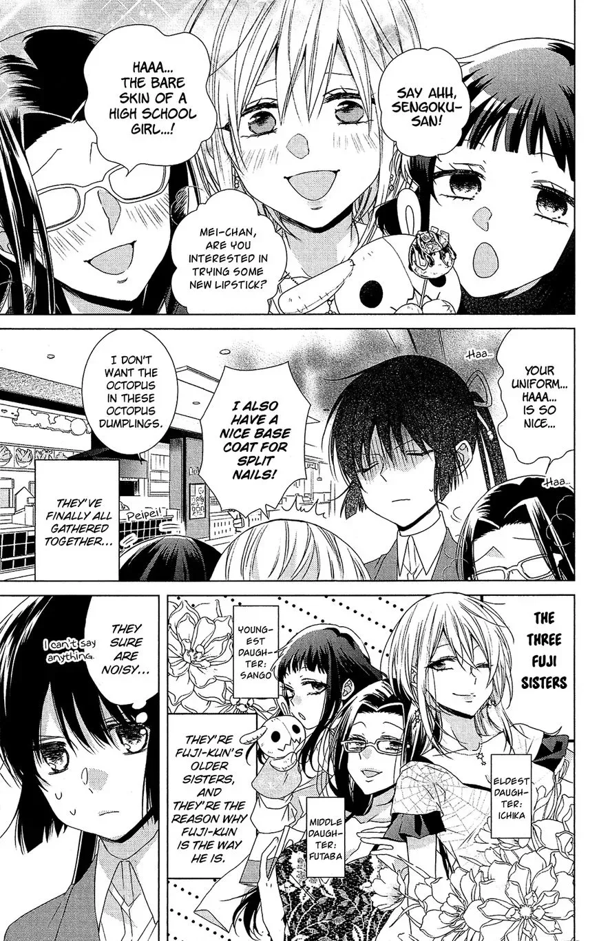 Mizutama Honey Boy Chapter 33 page 4