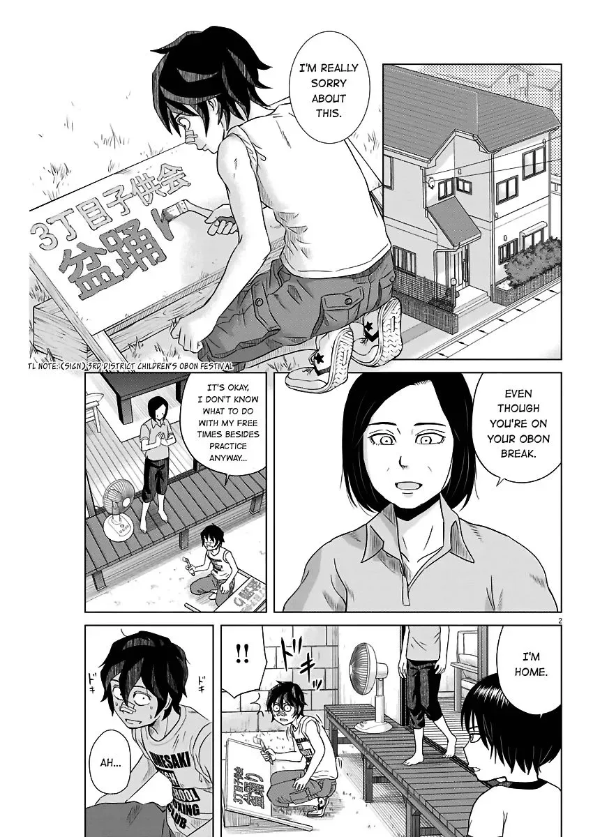 Saotome Senshu, Hitakakusu Chapter 45 page 2