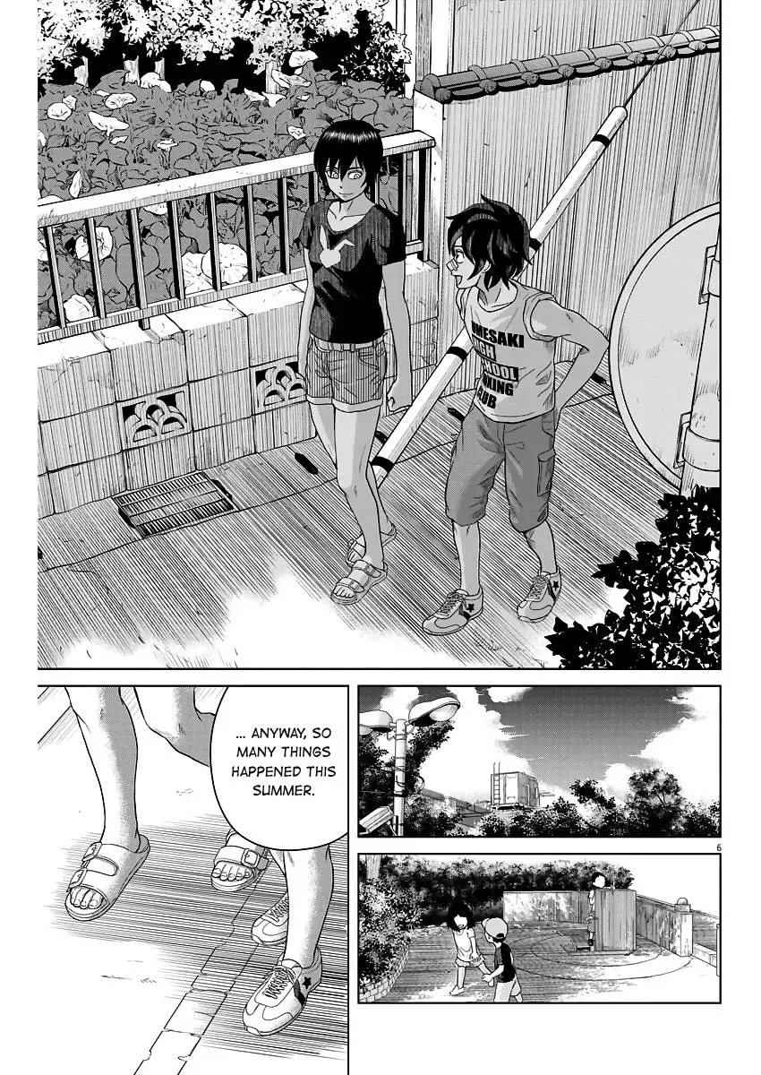 Saotome Senshu, Hitakakusu Chapter 45 page 6