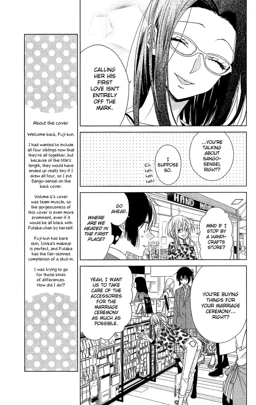 Mizutama Honey Boy Chapter 33 page 10