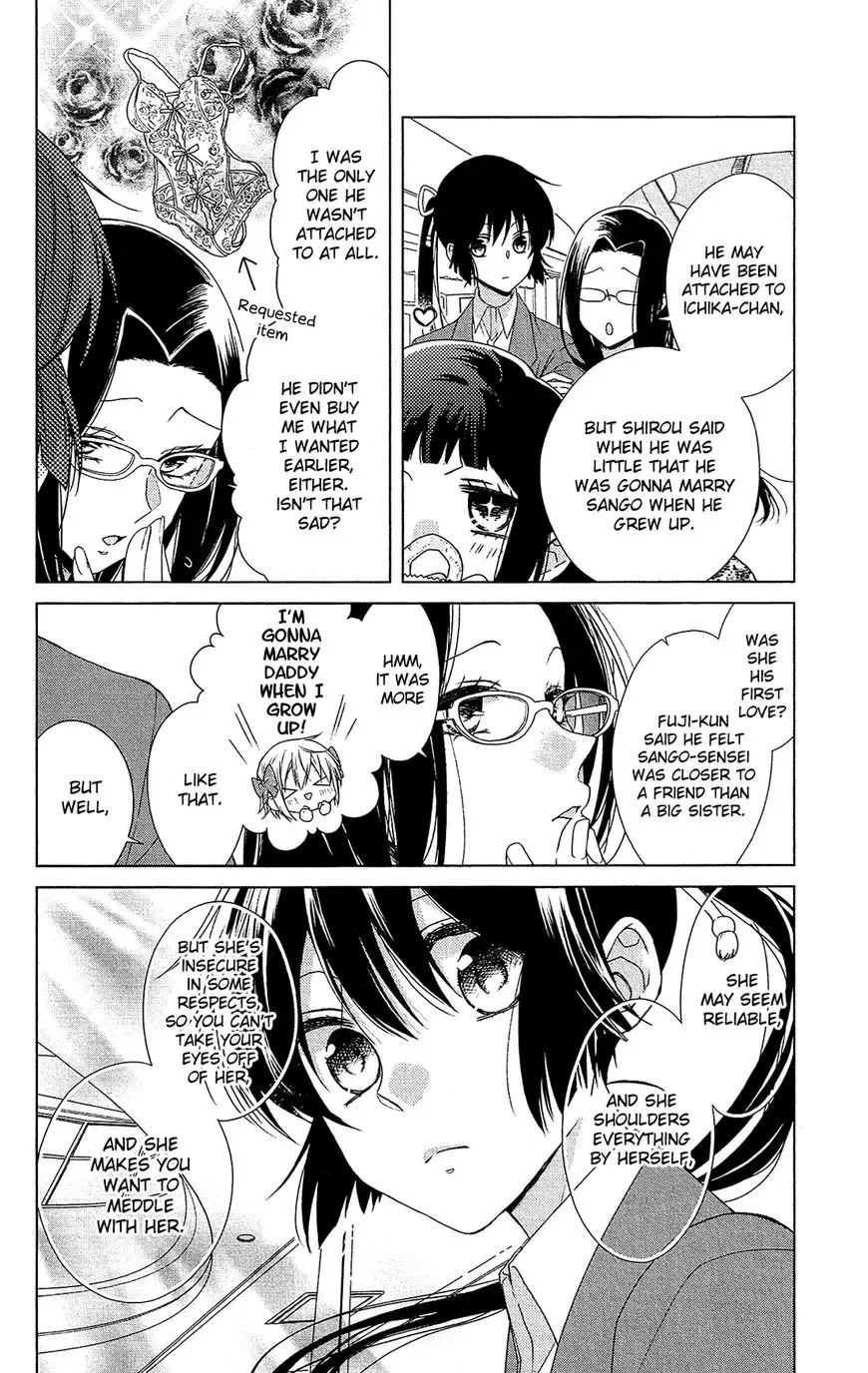 Mizutama Honey Boy Chapter 33 page 9