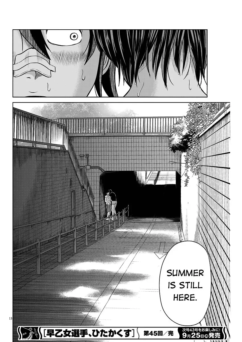 Saotome Senshu, Hitakakusu Chapter 45 page 13