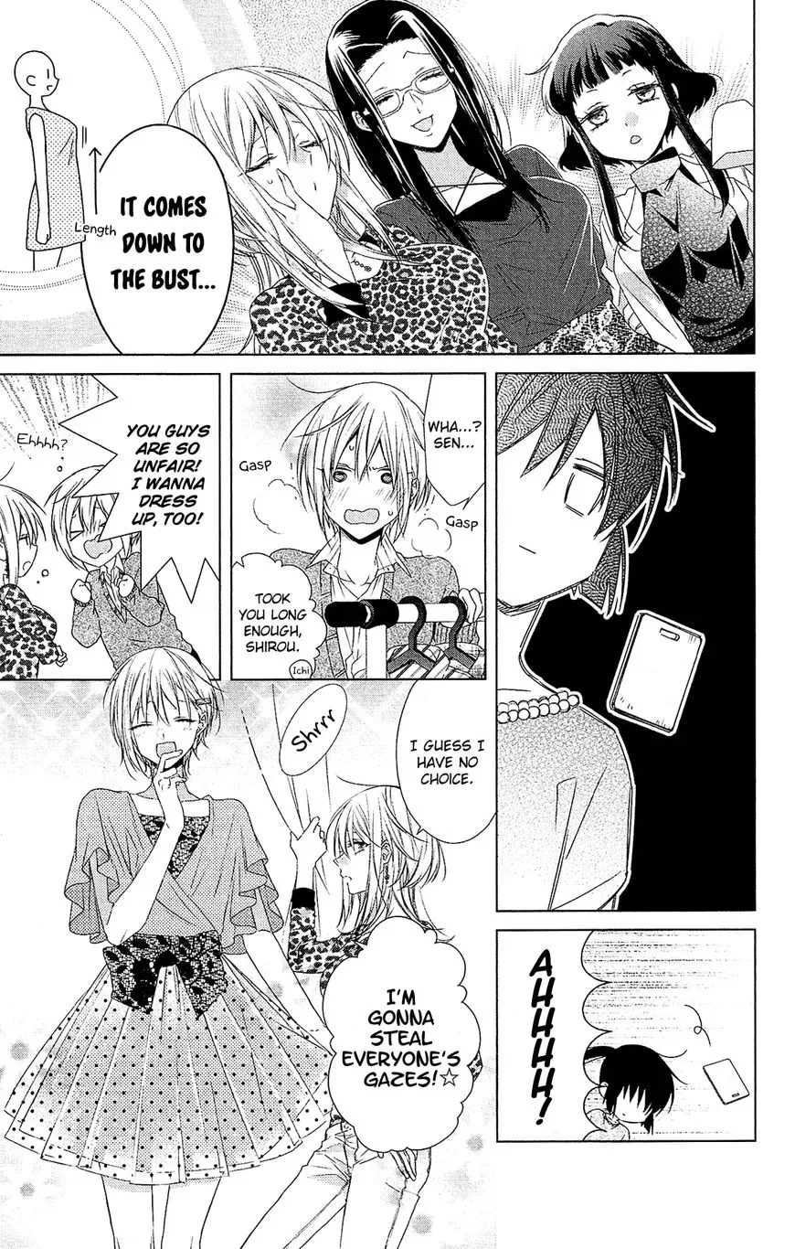Mizutama Honey Boy Chapter 33 page 15