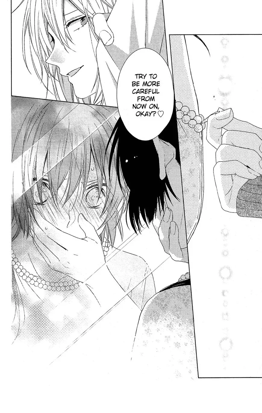 Mizutama Honey Boy Chapter 33 page 24