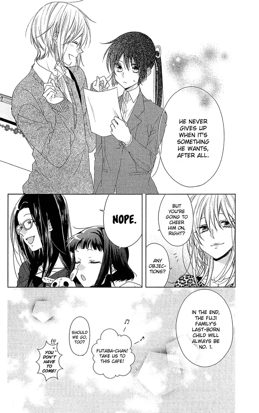 Mizutama Honey Boy Chapter 33 page 26